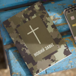 Новий Заповіт та молитовник воїна на столі в стабілізаційному пункті на Донеччині, Україна, 20 жовтня 2023 року.